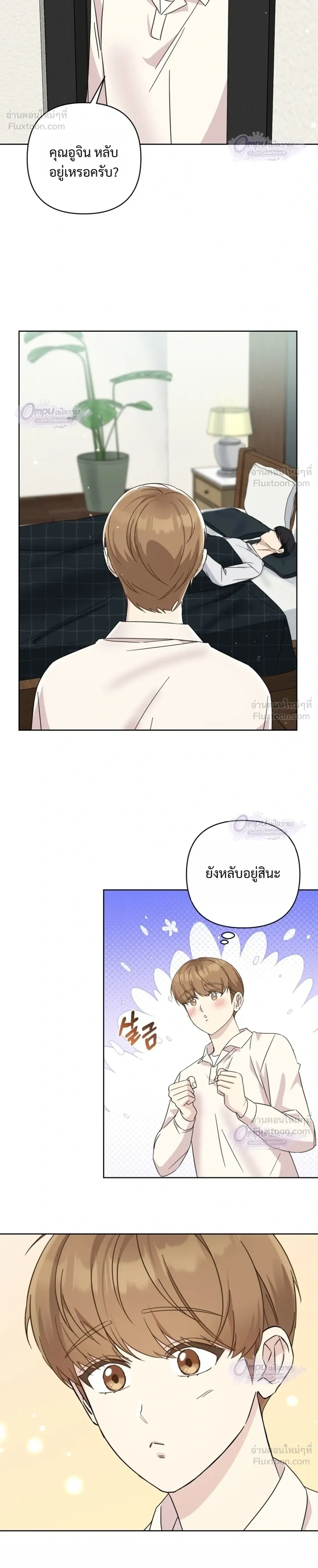 หน้าที่ 16