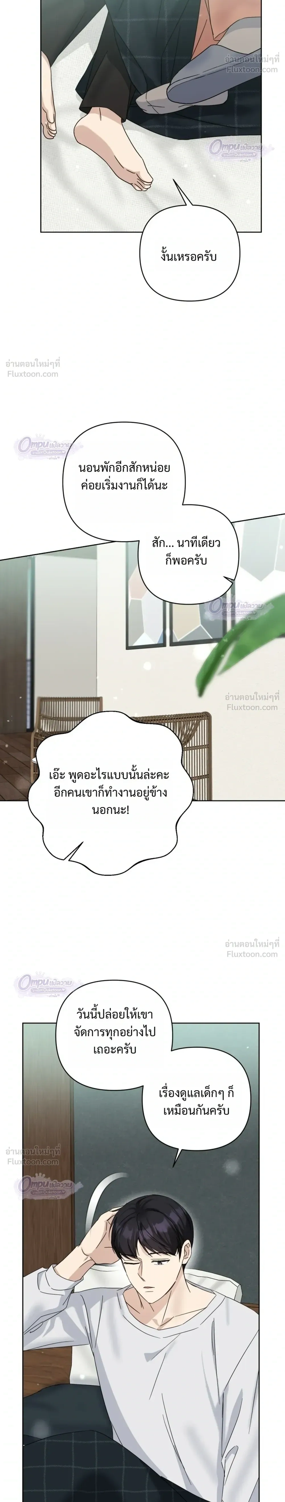 หน้าที่ 20
