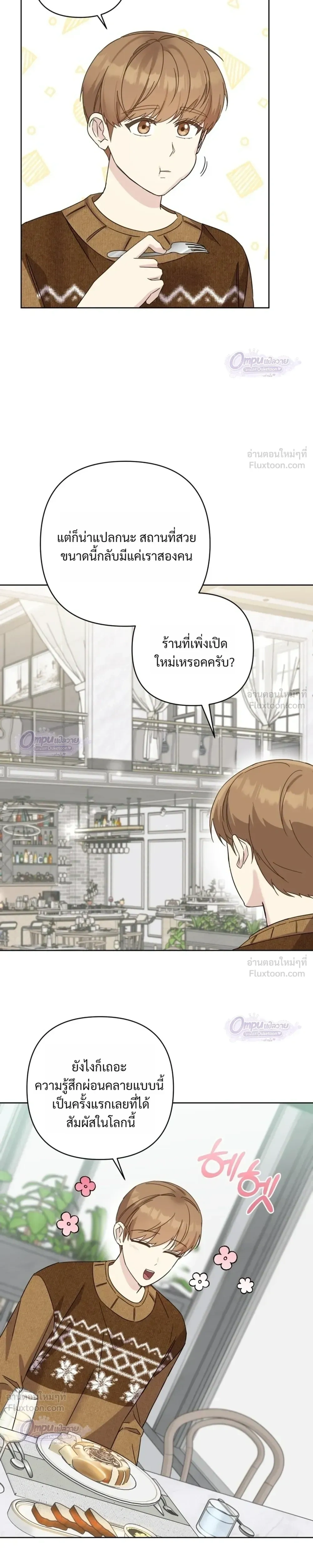 หน้าที่ 15