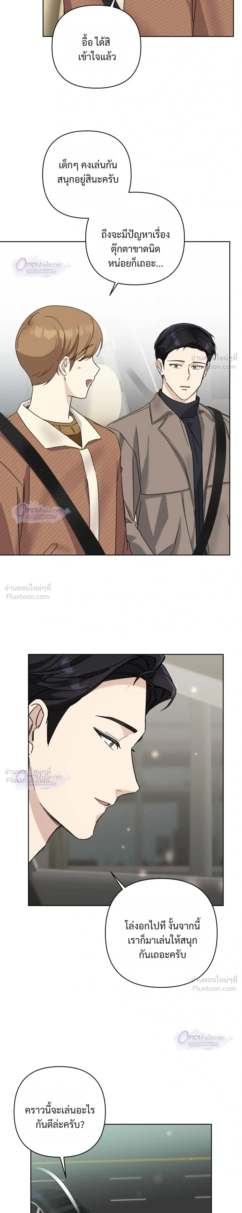หน้าที่ 23