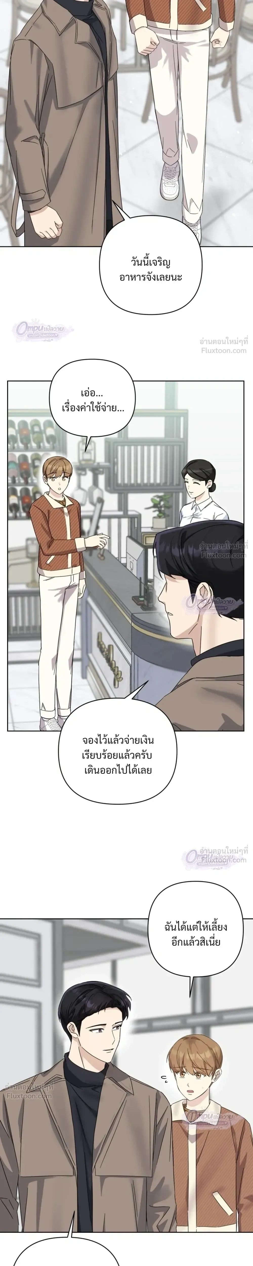 หน้าที่ 17
