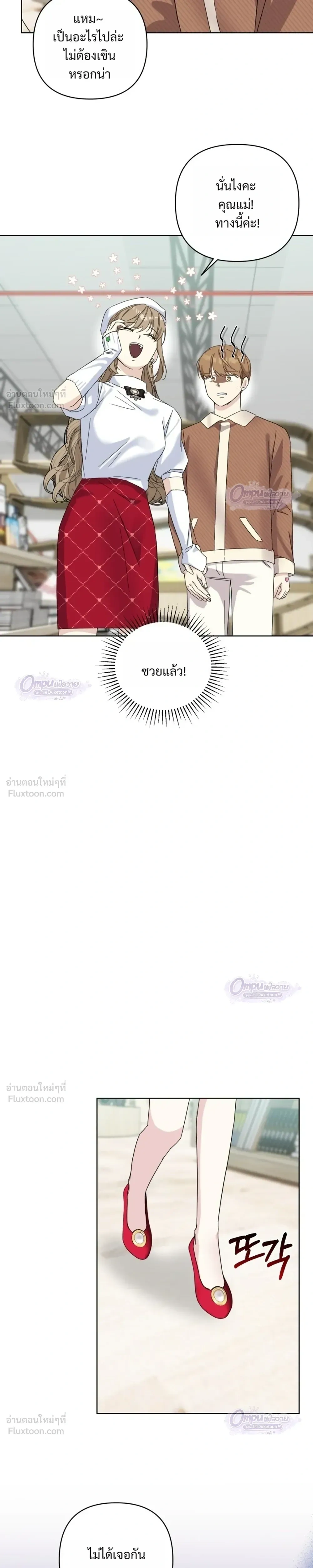 หน้าที่ 17