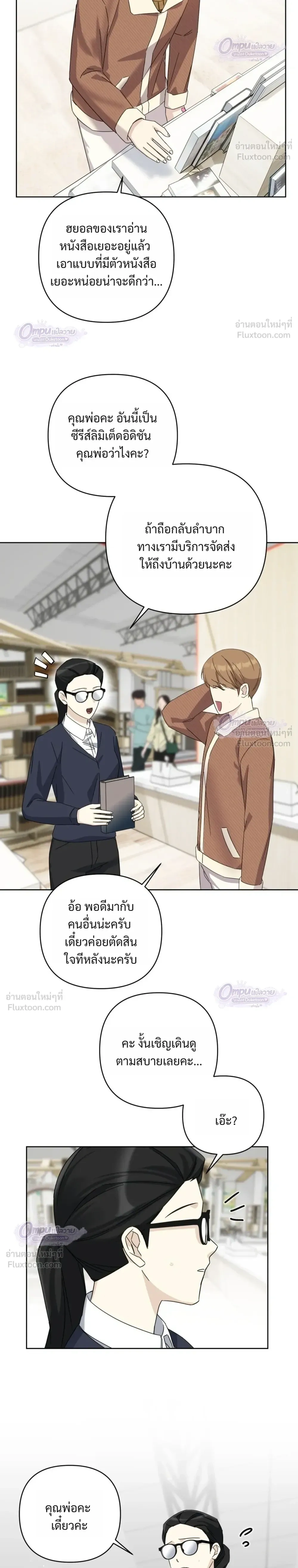 หน้าที่ 10
