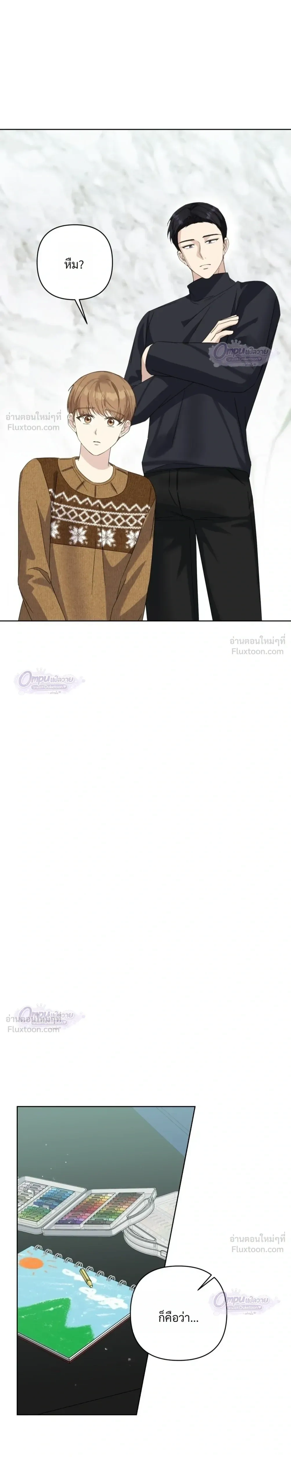 หน้าที่ 21