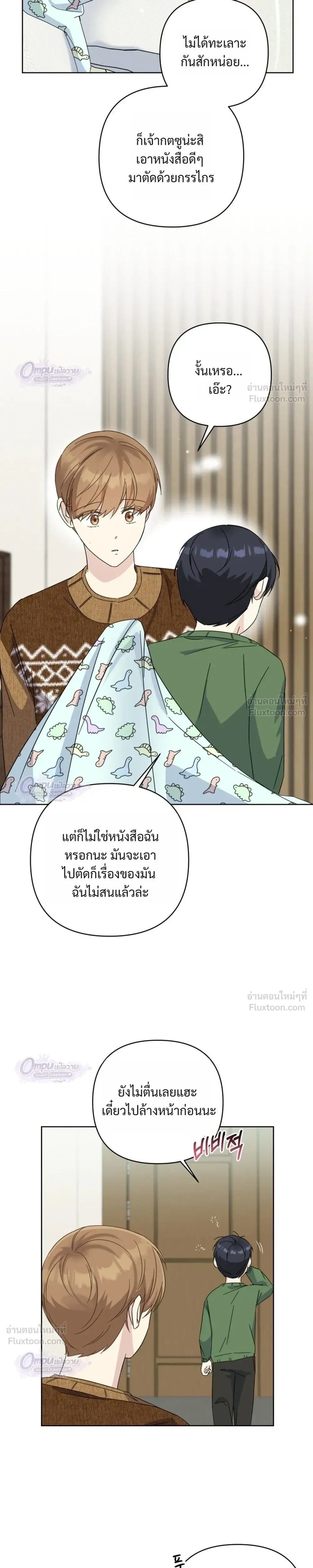 หน้าที่ 13