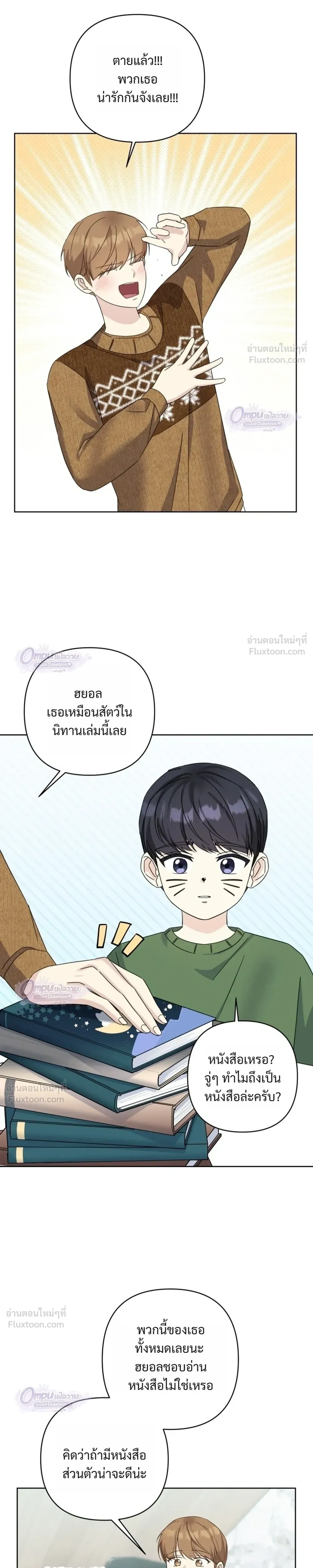 หน้าที่ 17