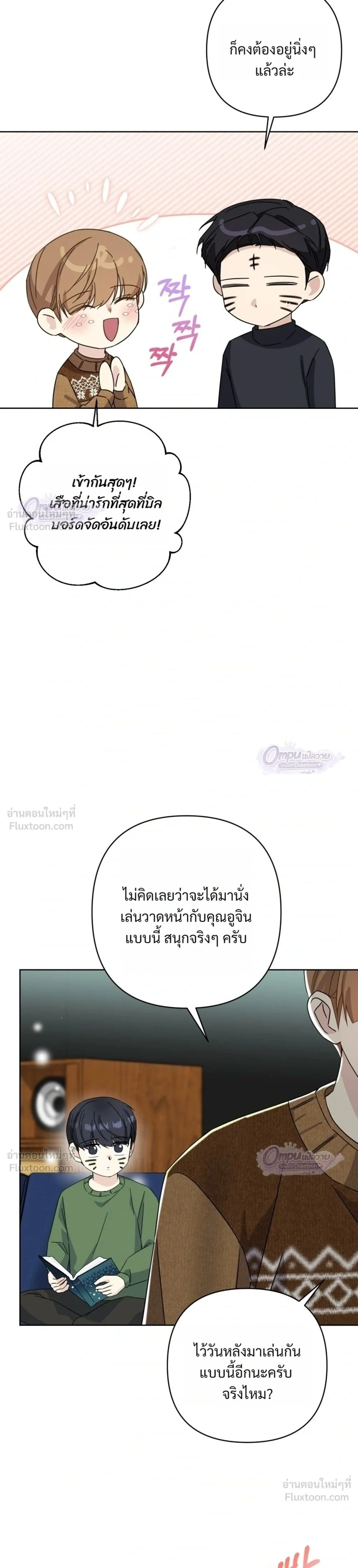 หน้าที่ 25
