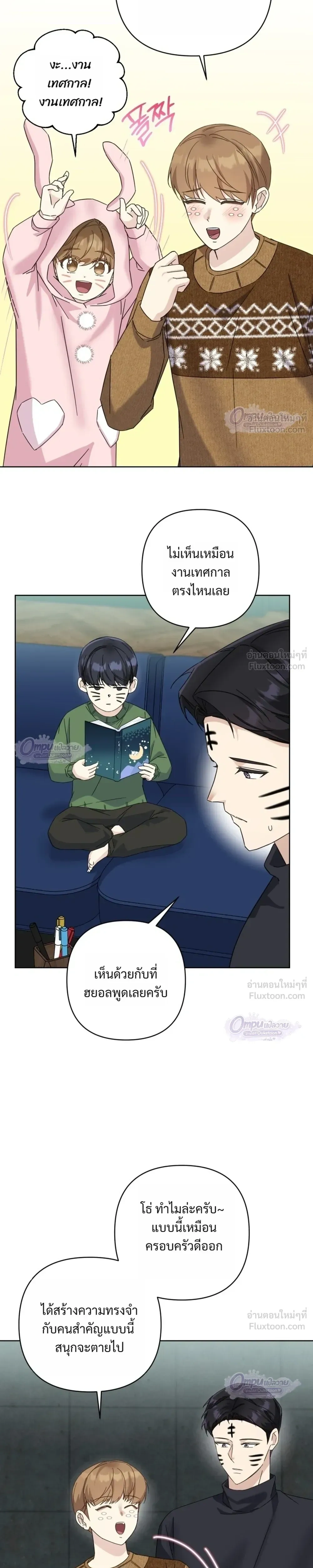 หน้าที่ 23