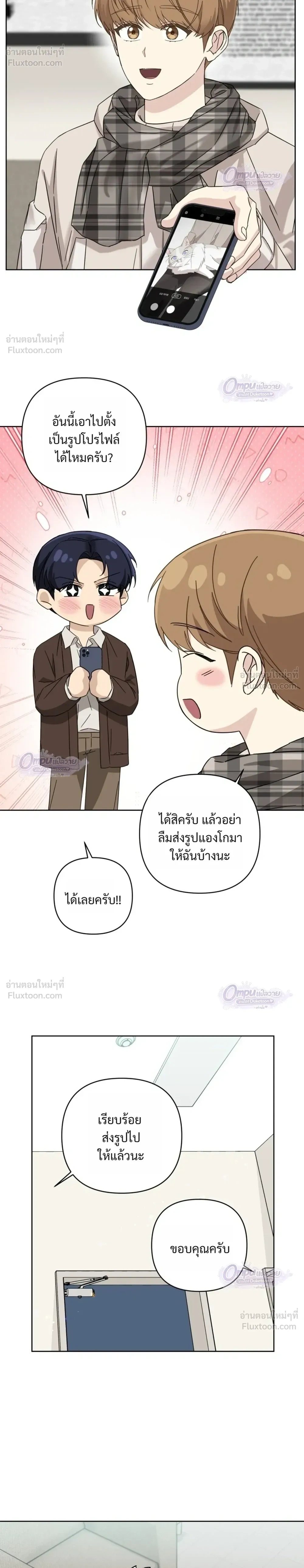 หน้าที่ 22