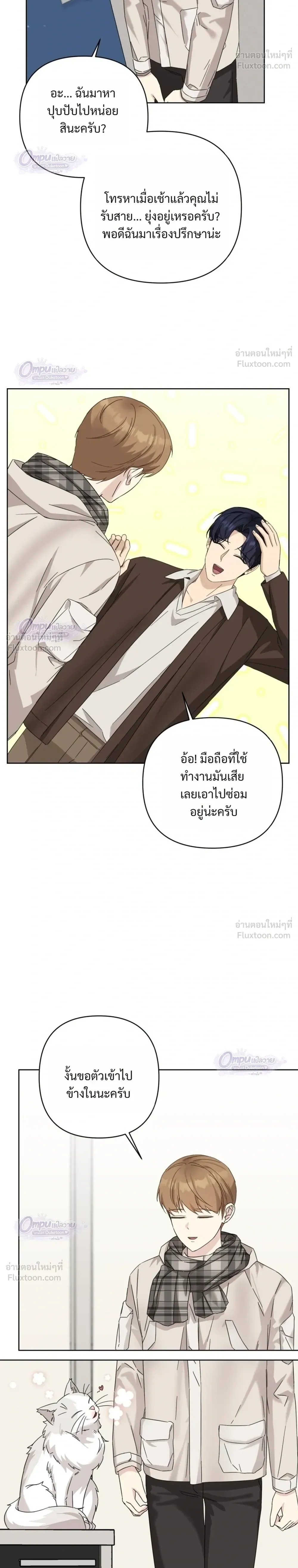หน้าที่ 10