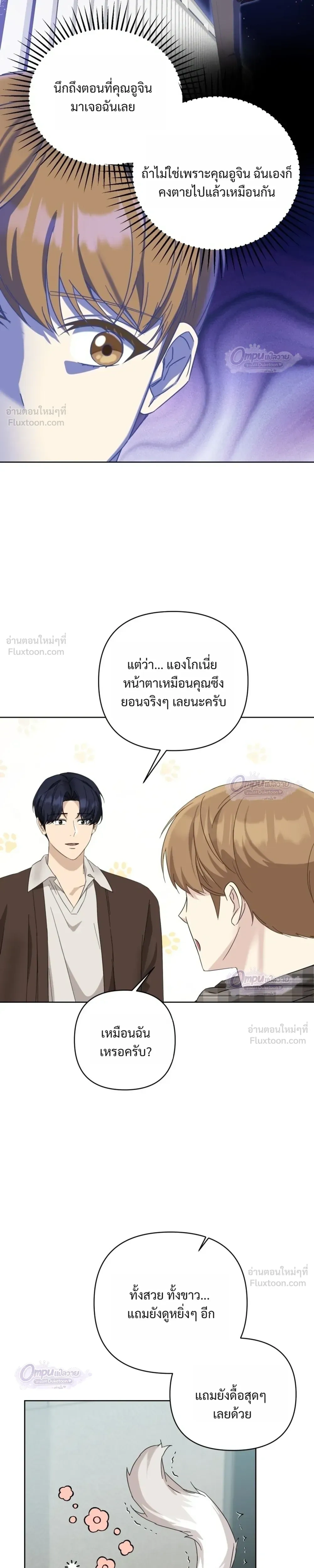 หน้าที่ 15