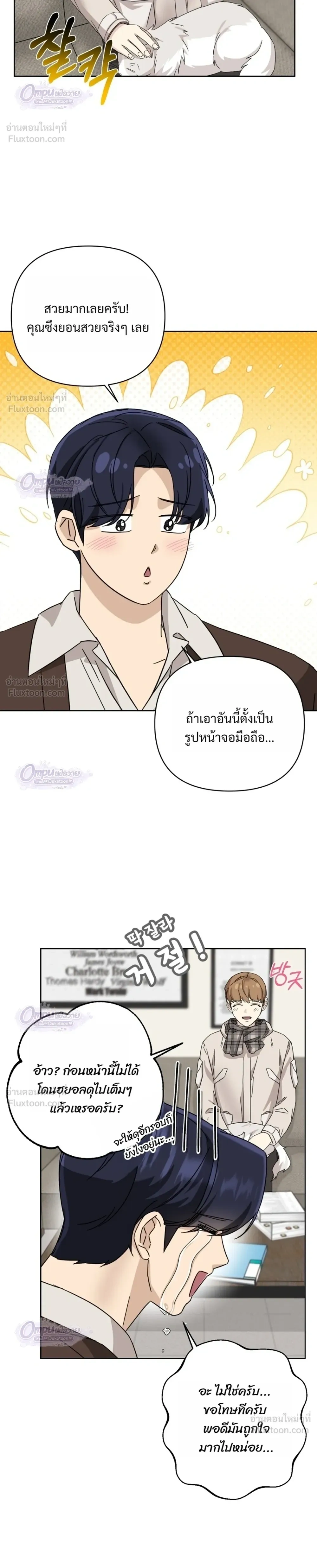 หน้าที่ 20
