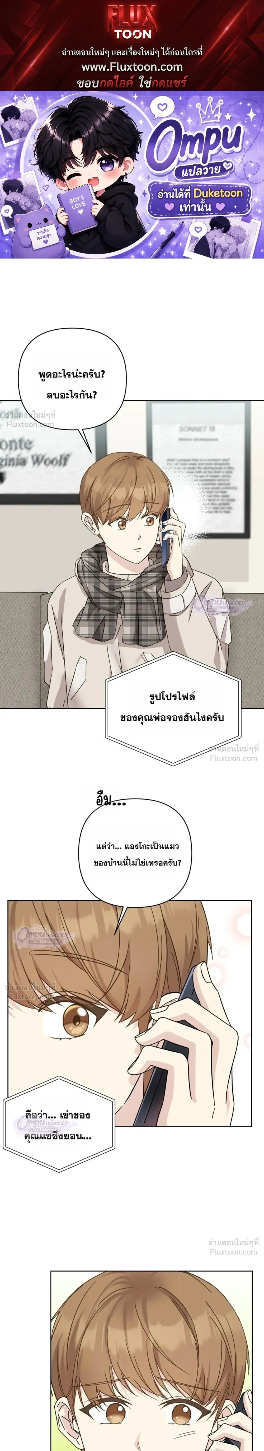 หน้าที่ 1