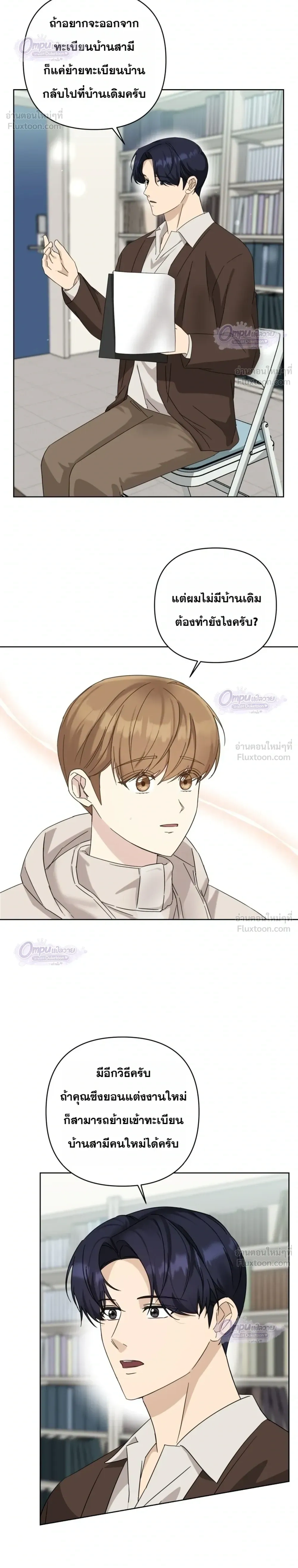 หน้าที่ 14
