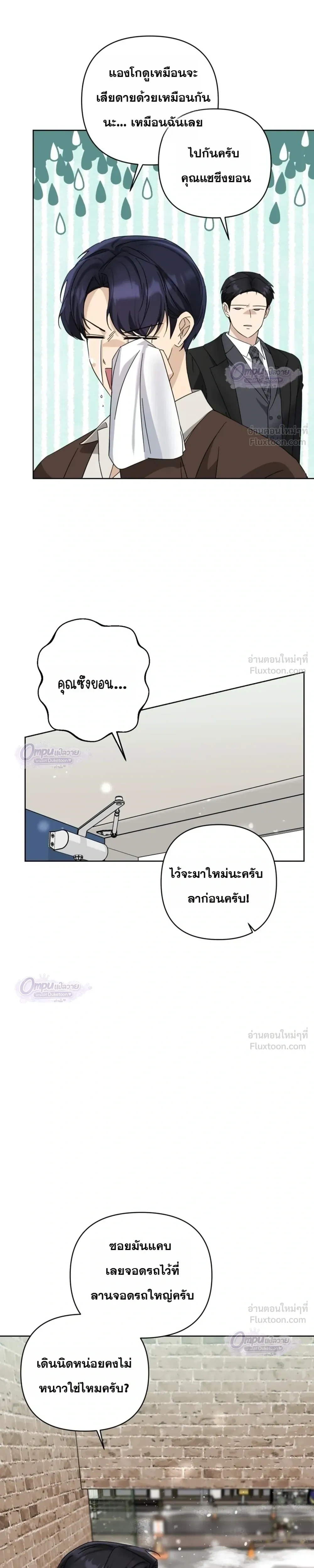 หน้าที่ 17