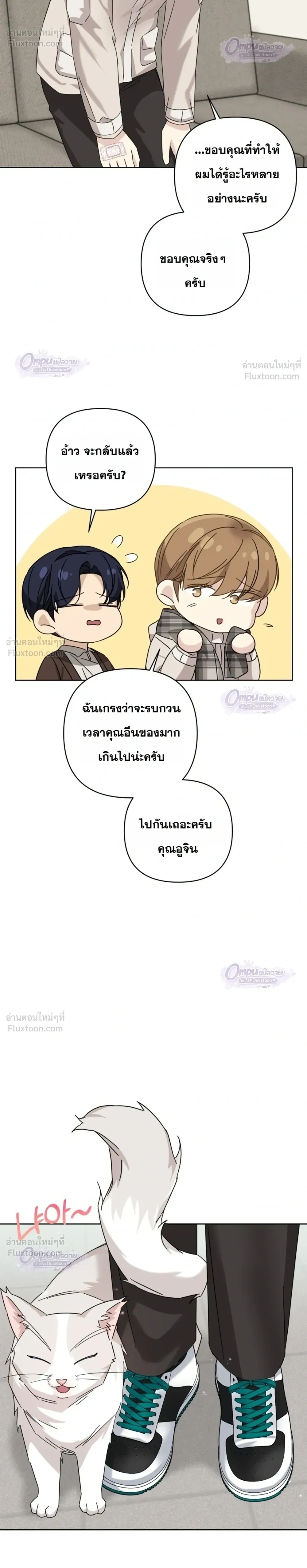 หน้าที่ 16