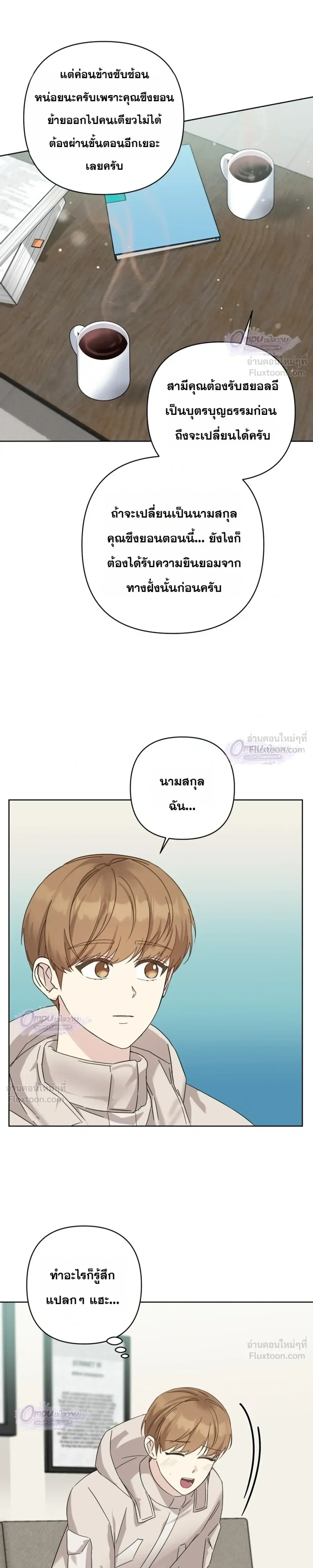 หน้าที่ 15
