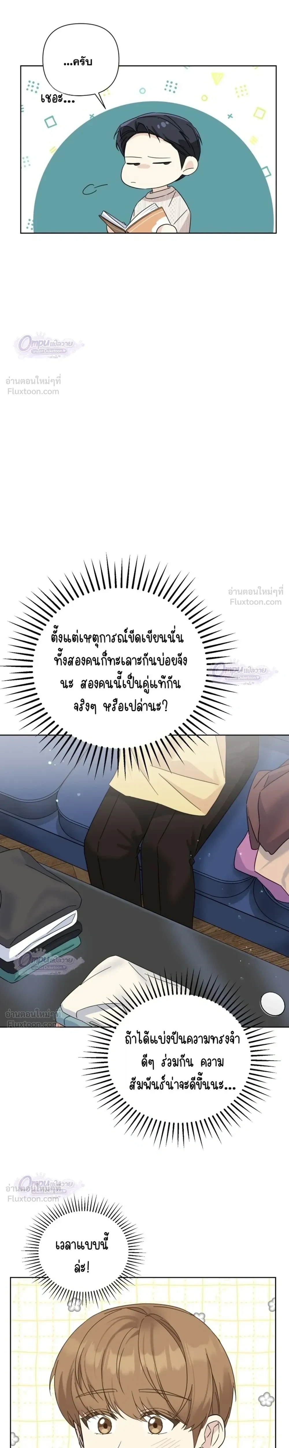 หน้าที่ 19
