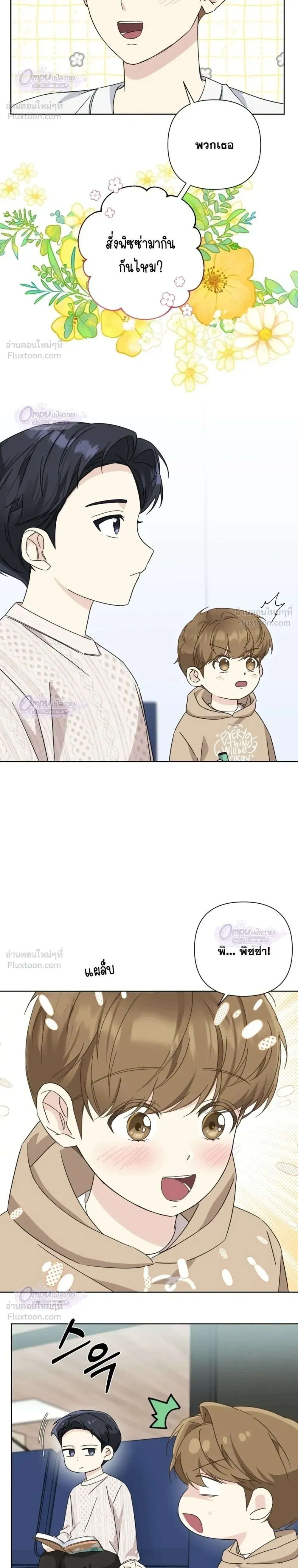 หน้าที่ 20