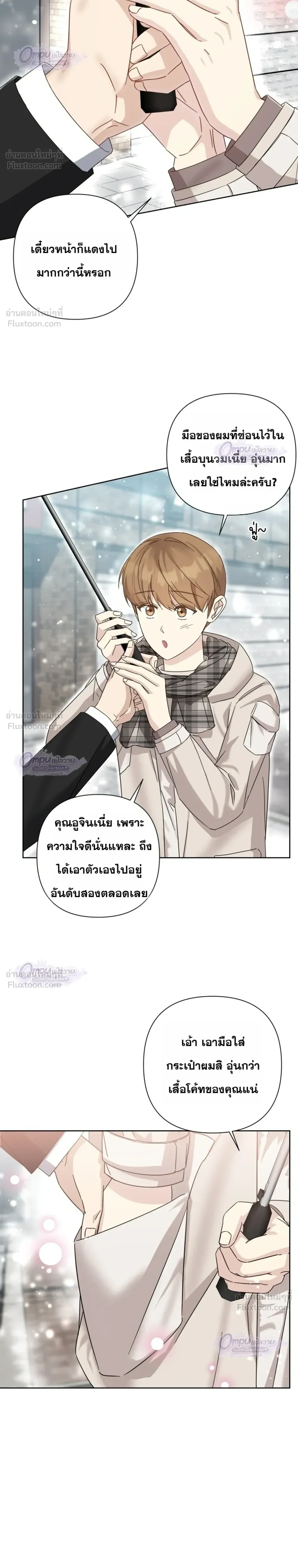 หน้าที่ 10