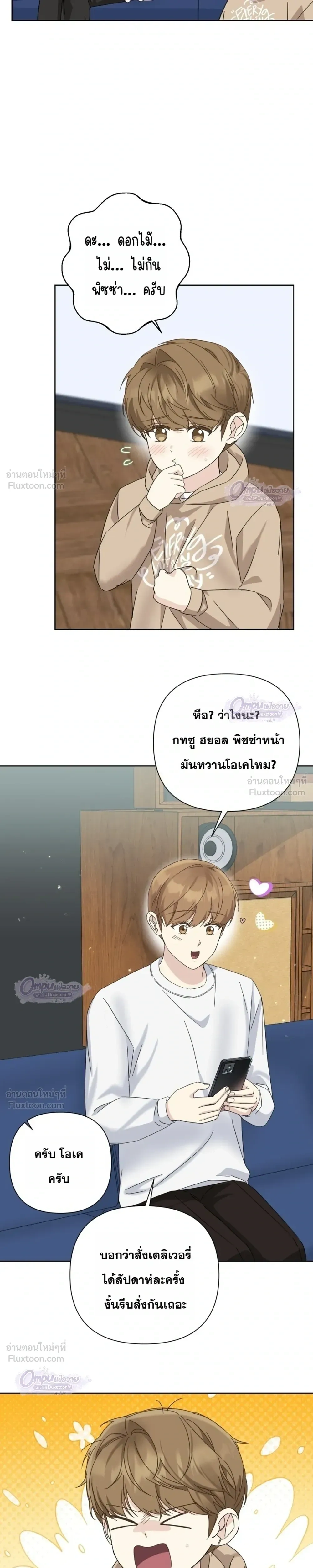 หน้าที่ 21