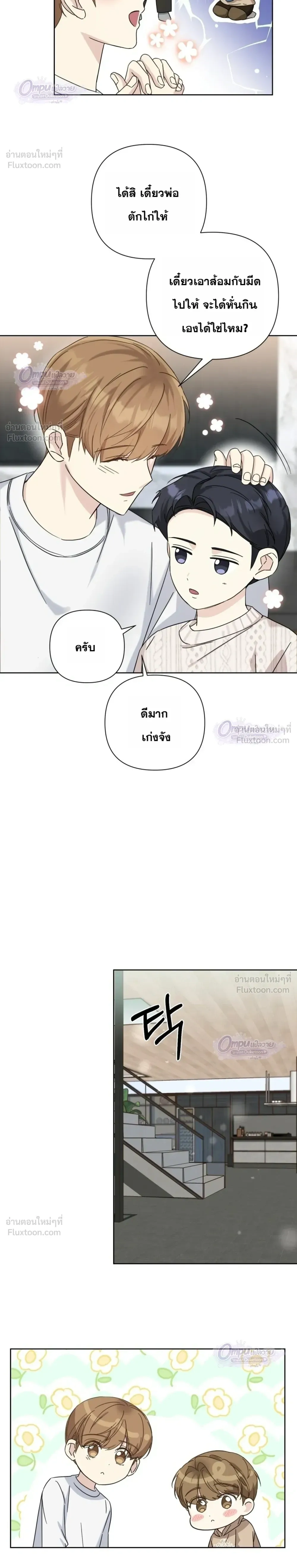 หน้าที่ 4