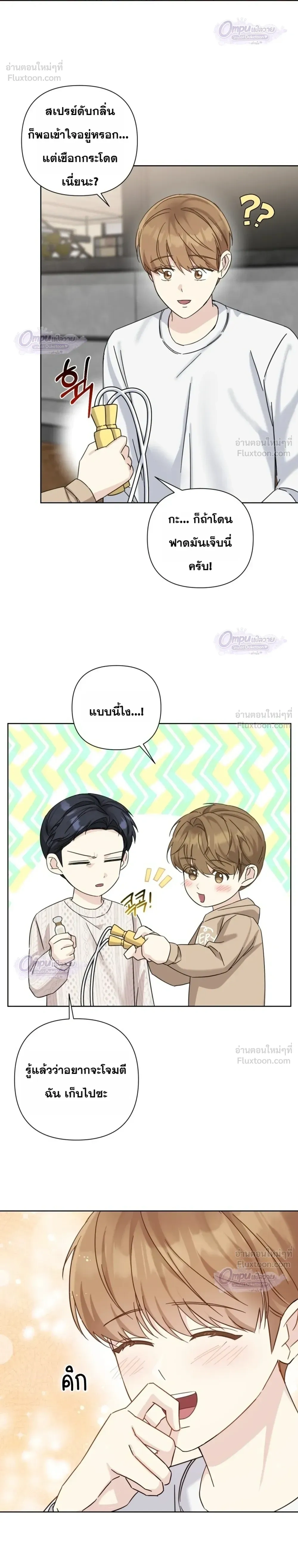 หน้าที่ 20