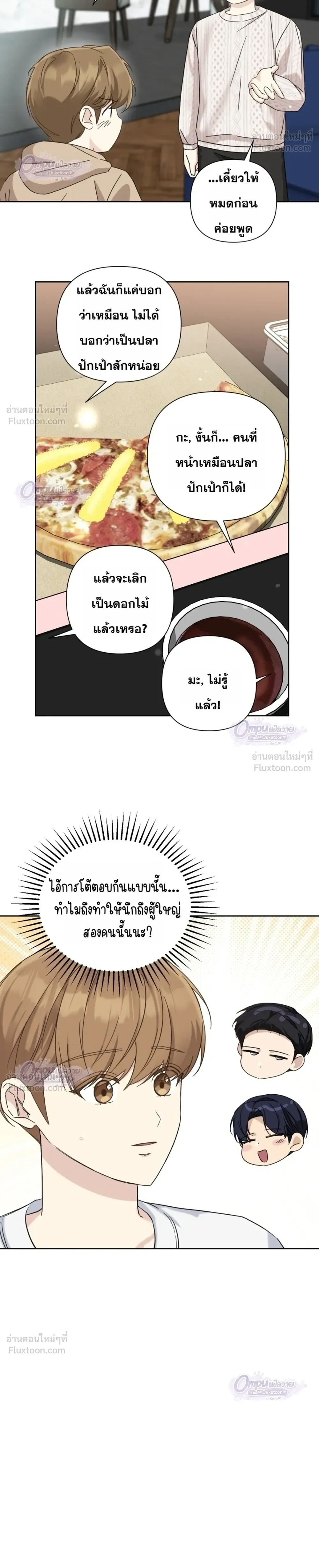 หน้าที่ 12