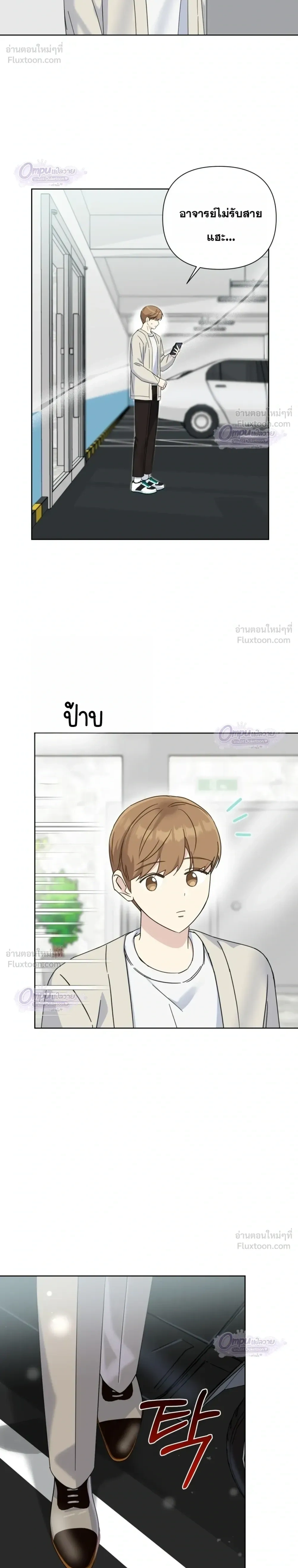 หน้าที่ 22