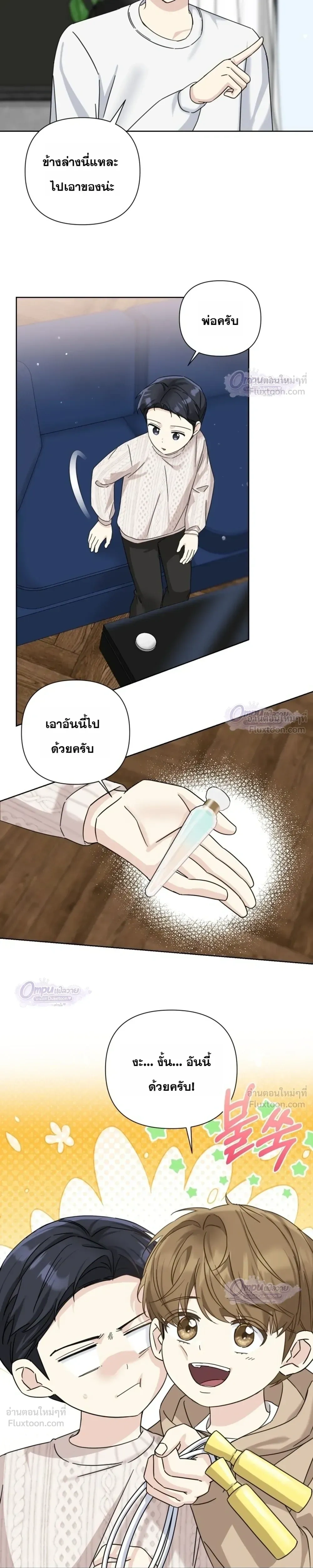 หน้าที่ 19