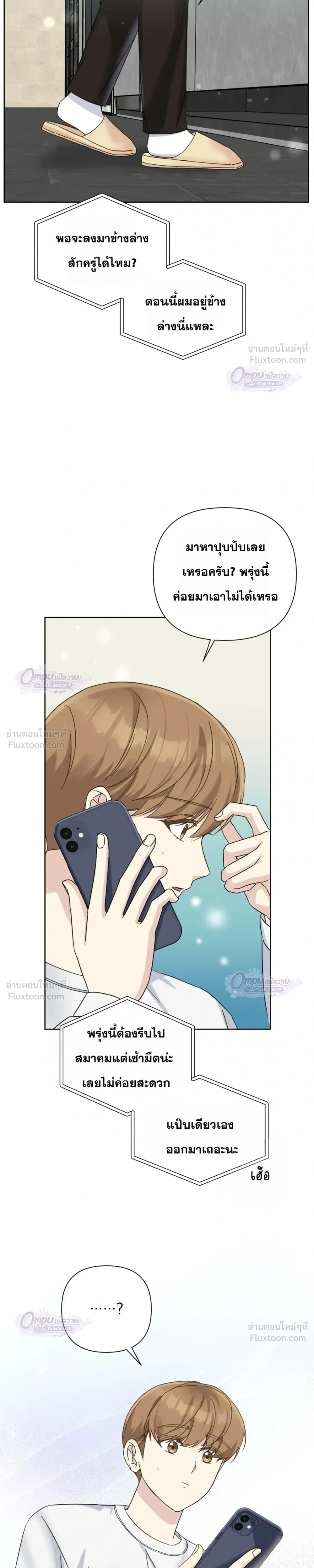 หน้าที่ 17