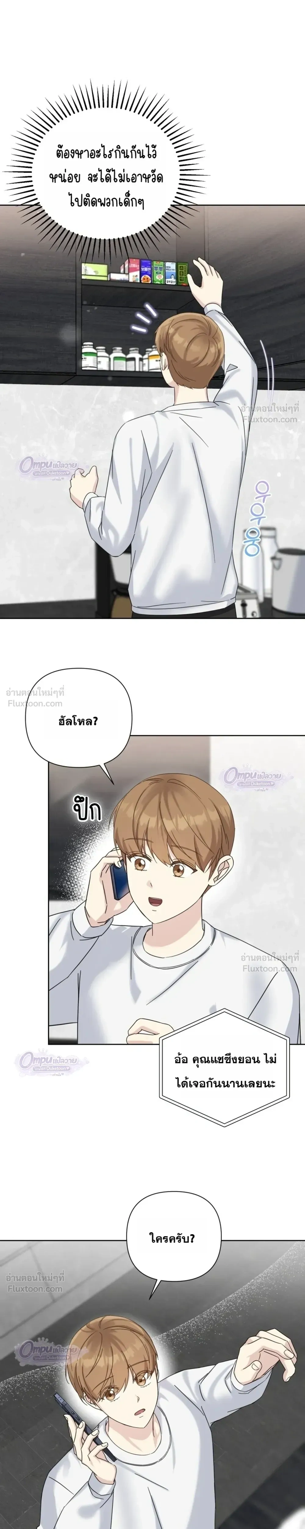 หน้าที่ 15