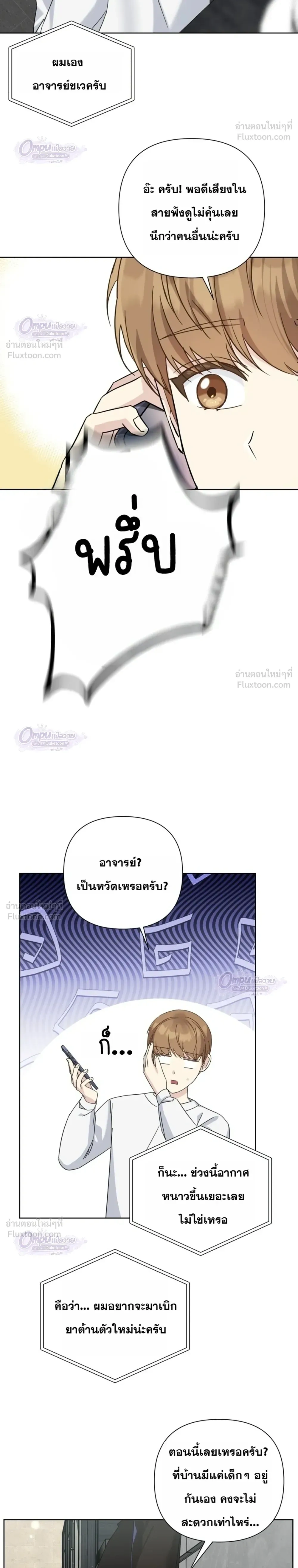 หน้าที่ 16