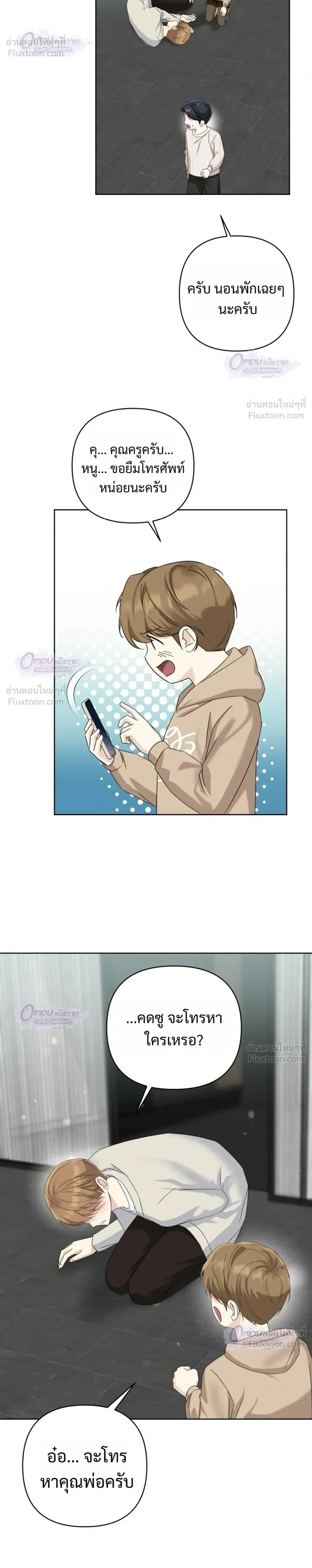 หน้าที่ 14