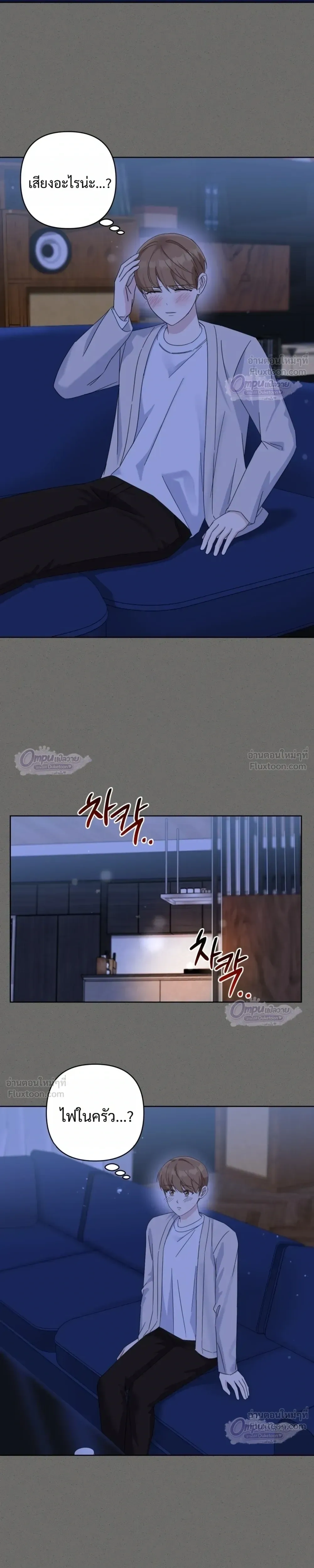 หน้าที่ 23