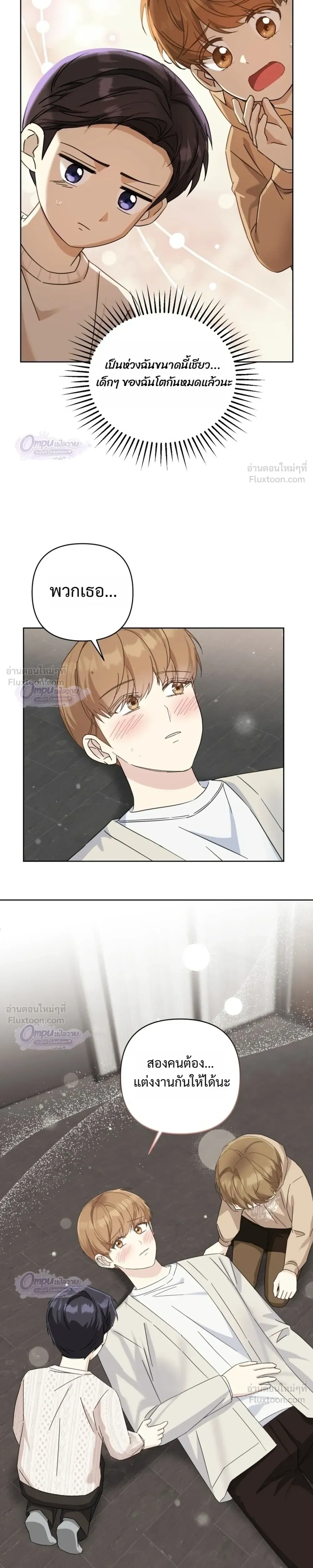 หน้าที่ 17