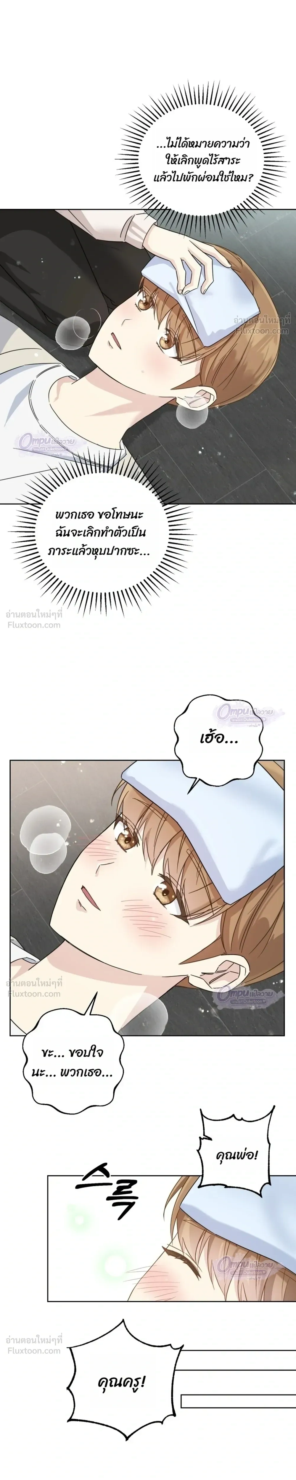 หน้าที่ 21