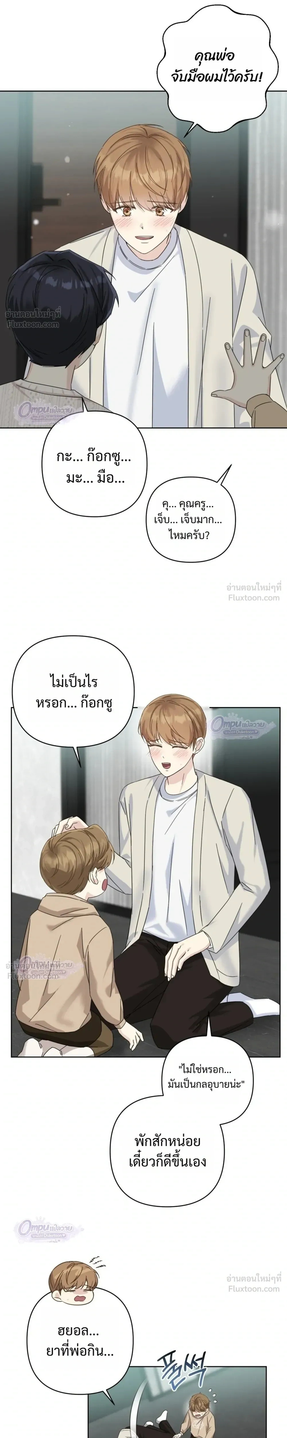หน้าที่ 13