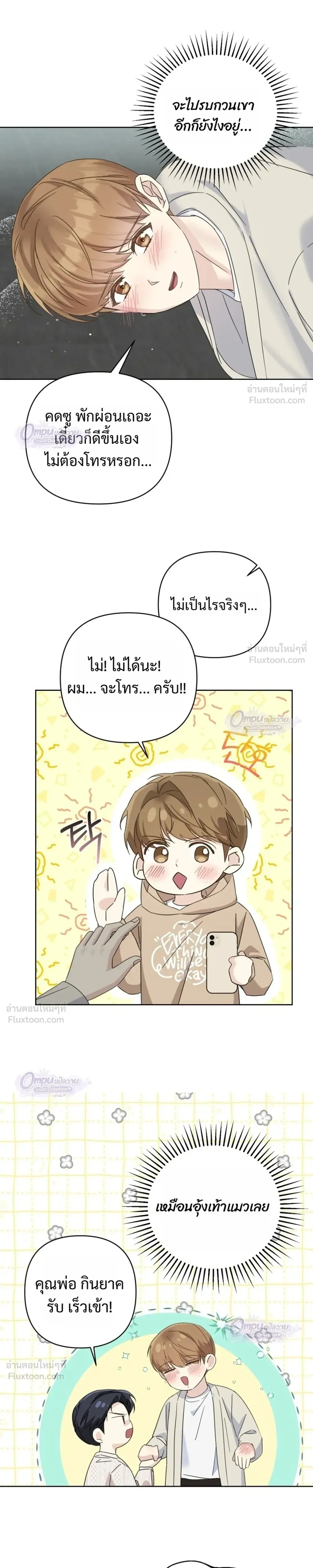 หน้าที่ 15