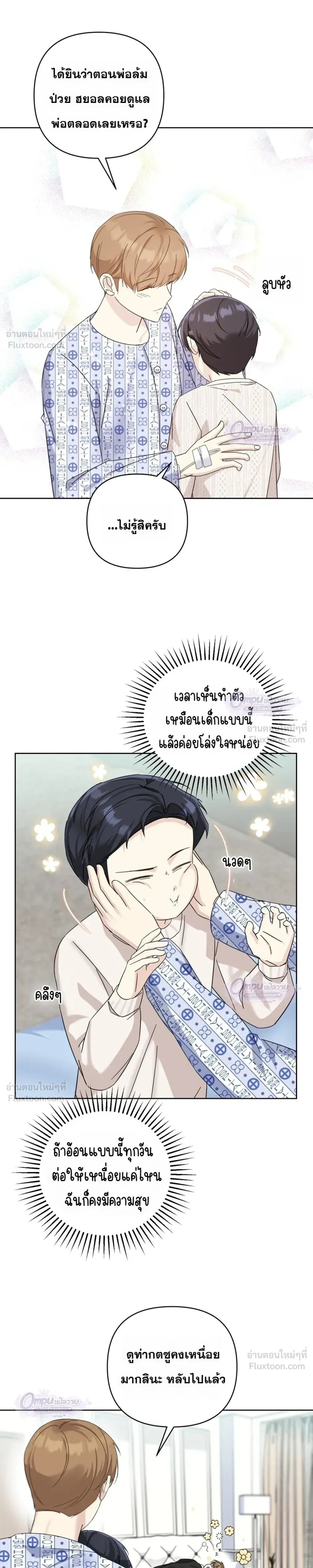 หน้าที่ 19