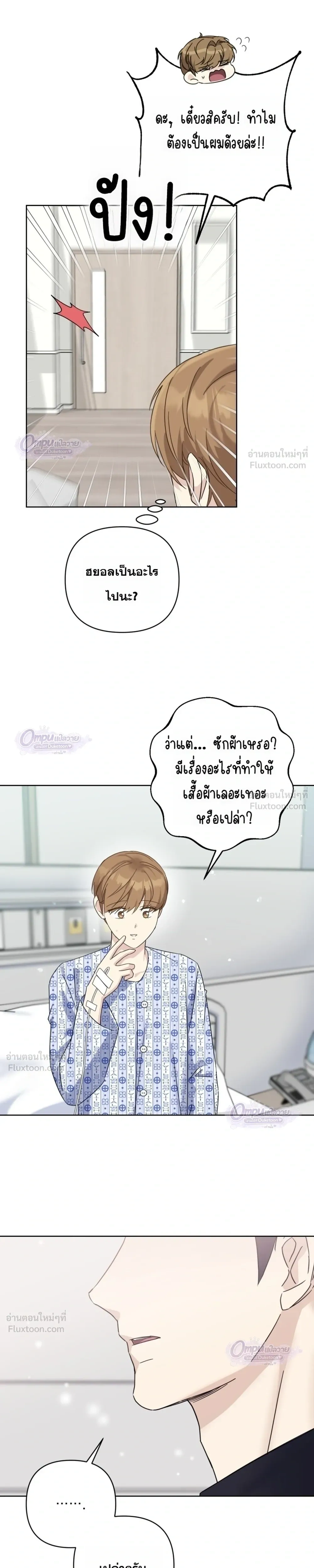 หน้าที่ 25