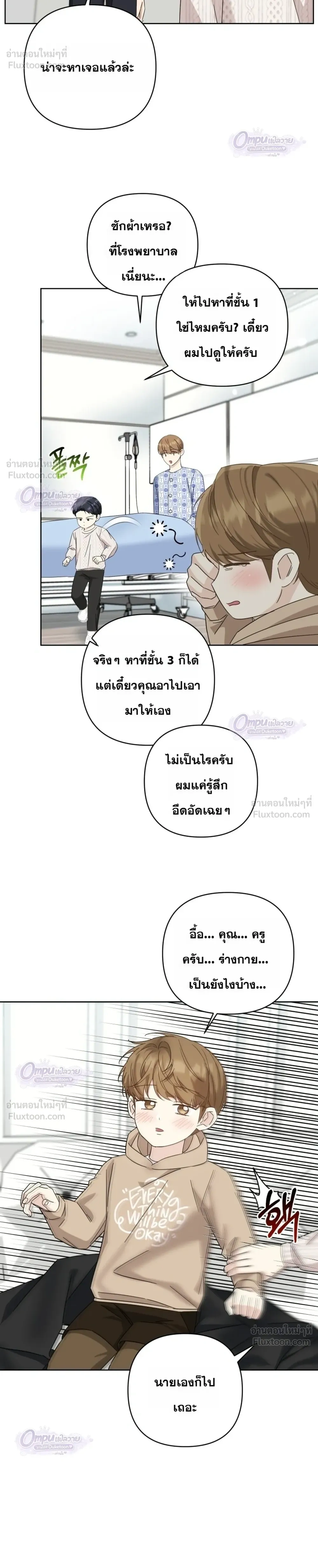 หน้าที่ 24