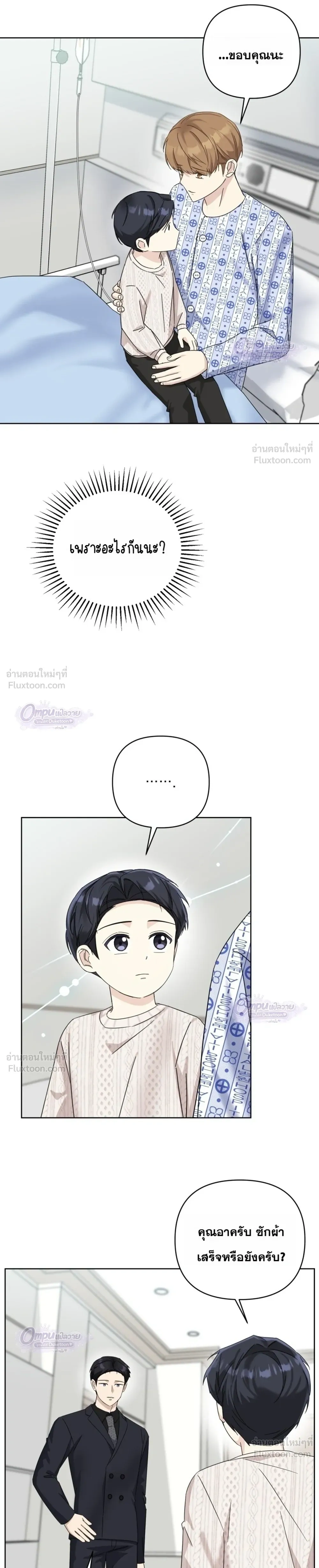 หน้าที่ 23