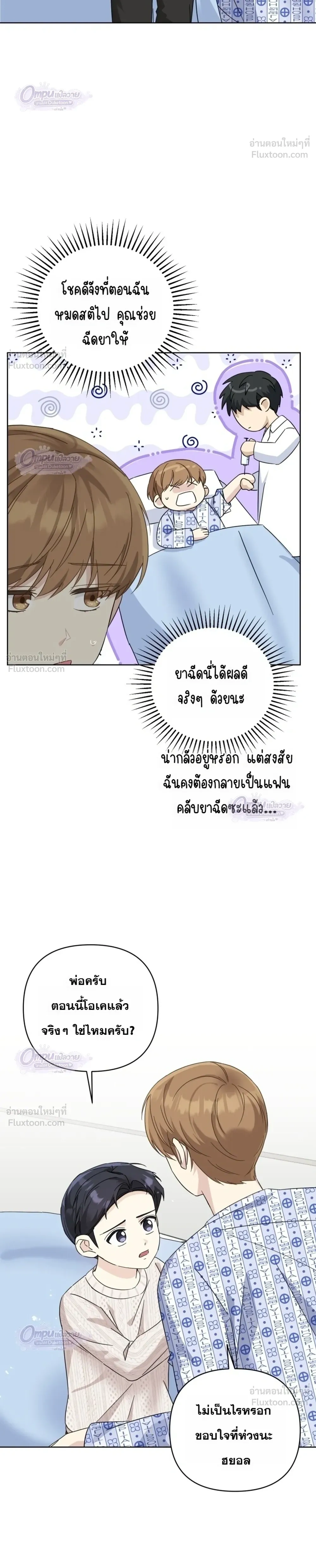 หน้าที่ 18