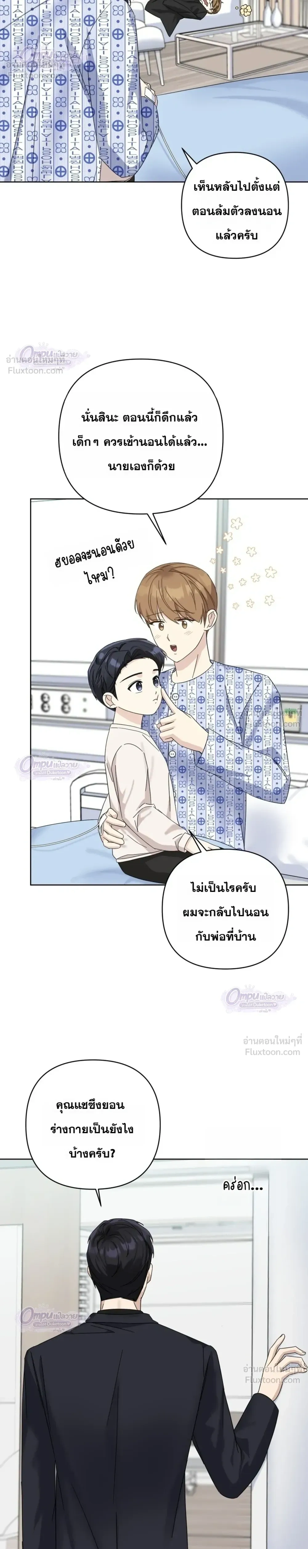 หน้าที่ 20
