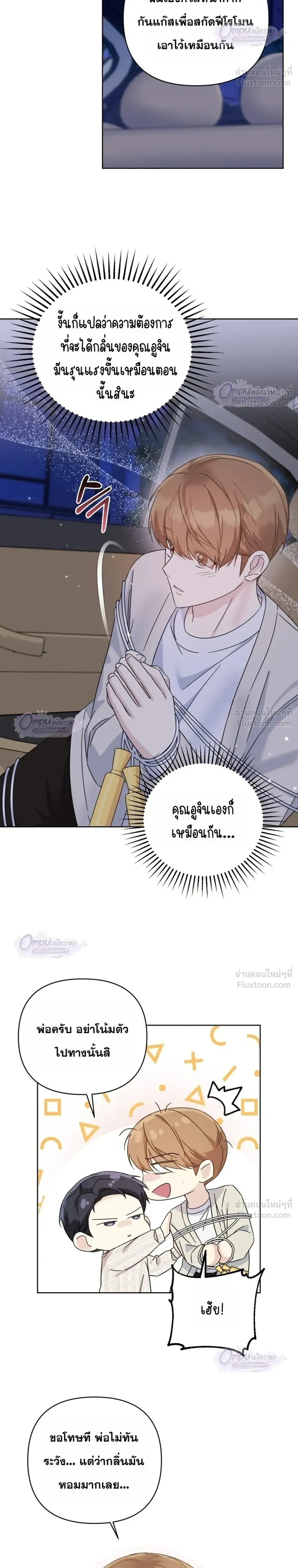 หน้าที่ 12