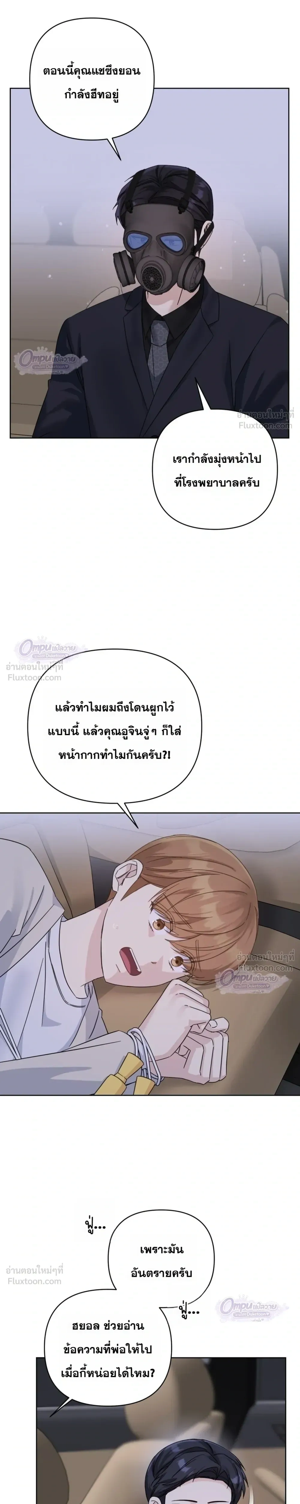 หน้าที่ 9