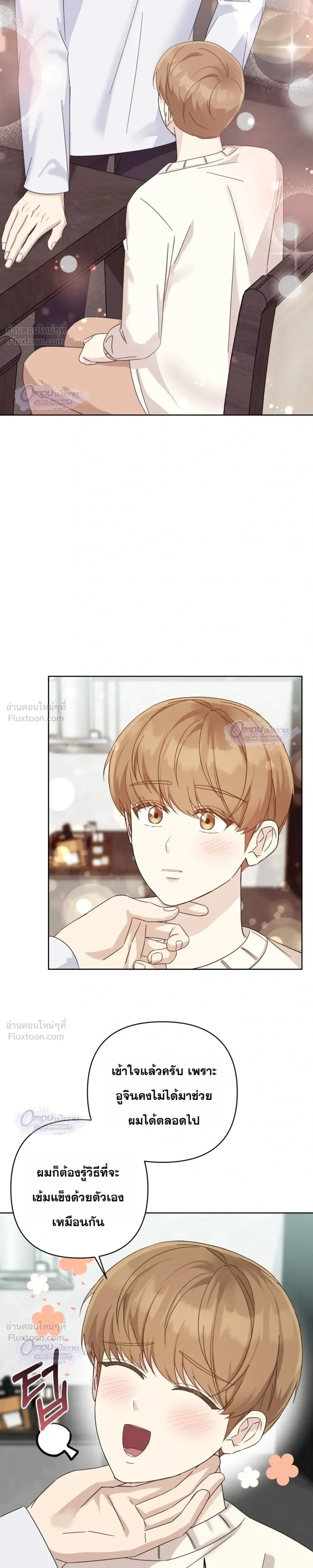หน้าที่ 19