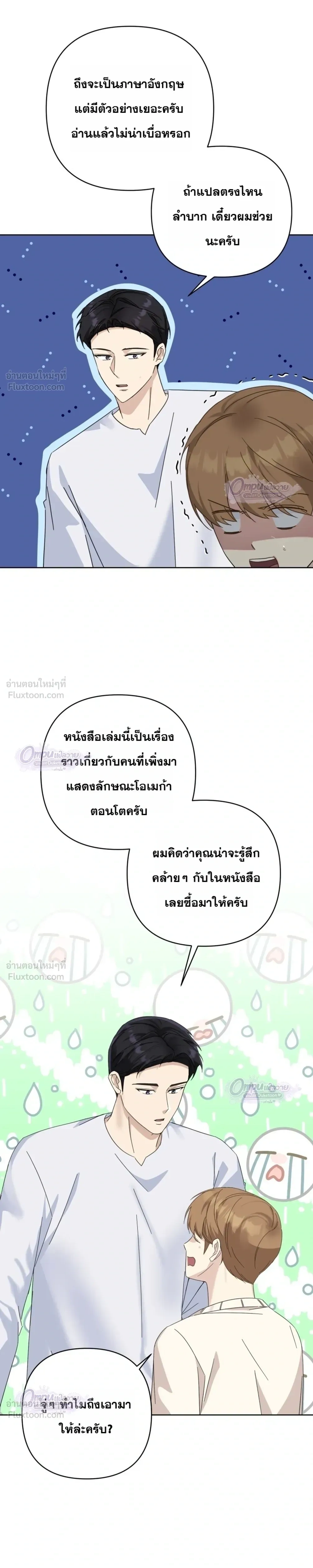 หน้าที่ 17