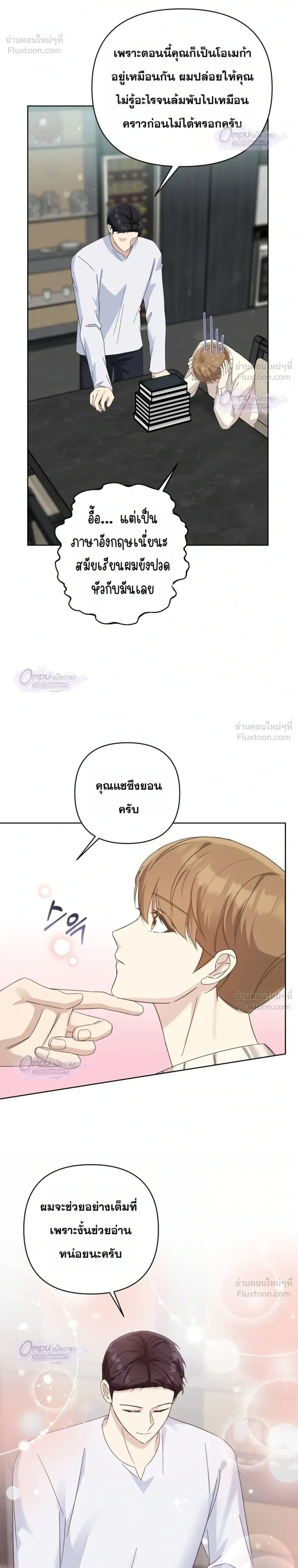 หน้าที่ 18